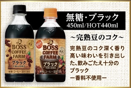 [５選]おすすめペットボトルコーヒー